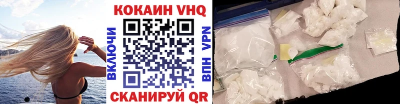 Cocaine 99% магазин наркотиков Абаза