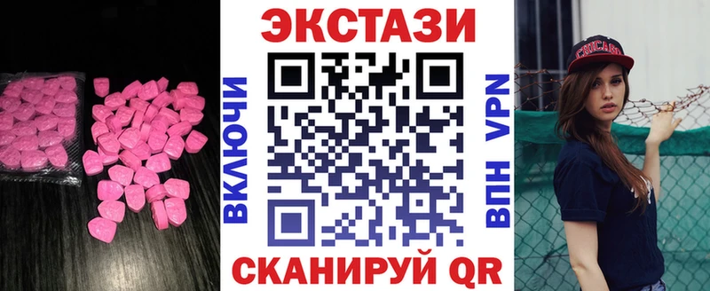 сайты даркнета как зайти  продажа наркотиков  Абаза  Ecstasy louis Vuitton 
