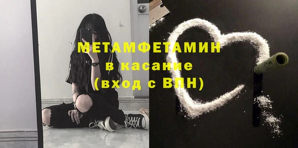 метамфетамин Абинск