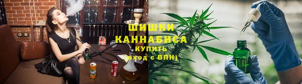 метамфетамин Абинск