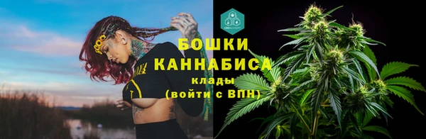 метамфетамин Абинск