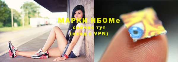 кокаин премиум Абдулино