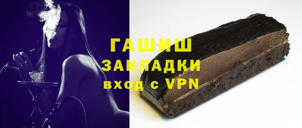кокаин премиум Абдулино