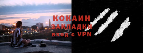 спайс Приозерск