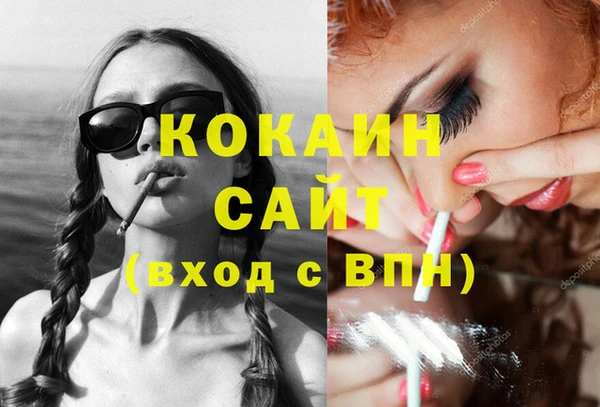 метамфетамин Абинск