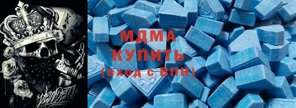 гашик Абаза