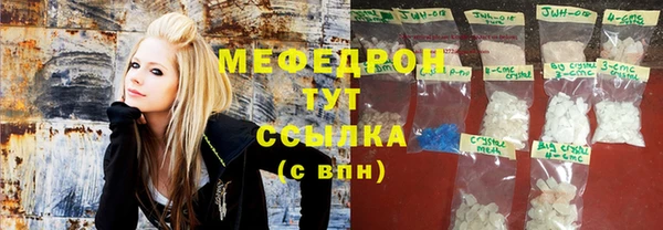 кокаин премиум Абдулино