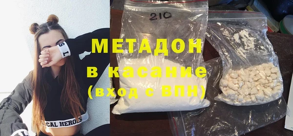 гашик Абаза