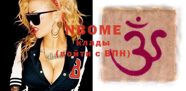 гашик Абаза