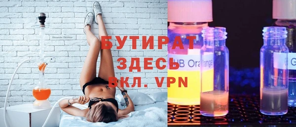 кокаин премиум Абдулино