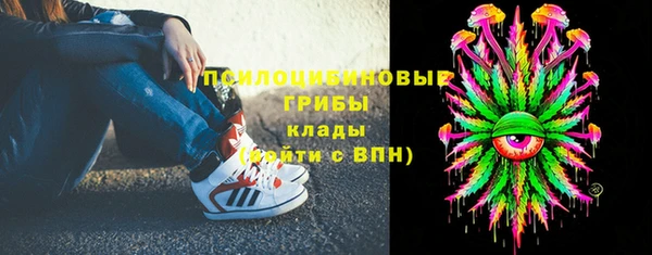 метамфетамин Абинск