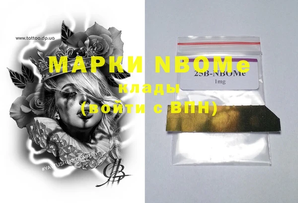 метамфетамин Абинск