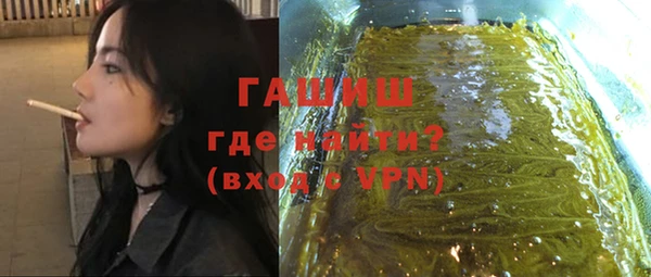 кокаин премиум Абдулино