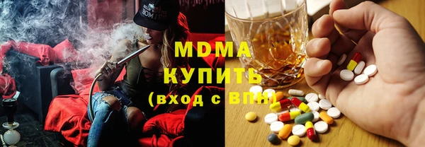 кокаин премиум Абдулино