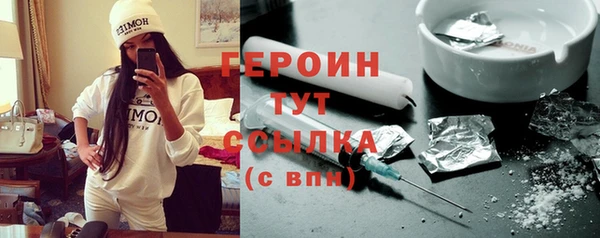 кокаин премиум Абдулино