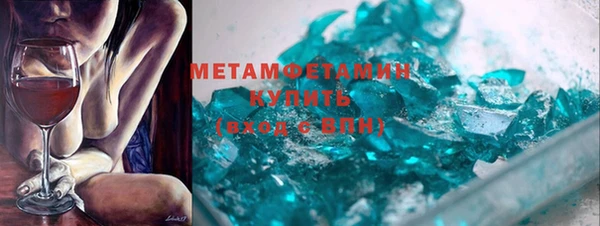кокаин премиум Абдулино