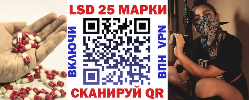 ЛСД экстази кислота  Абаза 