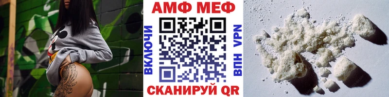 кракен онион  Абаза  Первитин Декстрометамфетамин 99.9% 