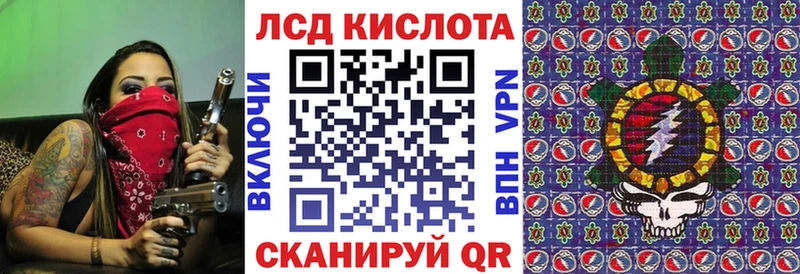 это состав  Абаза  Наркотические марки 1500мкг 